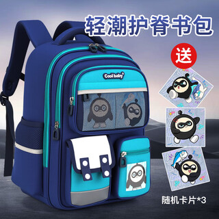 Coolbaby school bag primary school children's spine protection and load reduction boys and girls 4-6 grade backpack pain bag lightweight