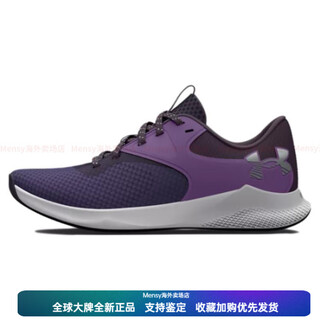 Under armor charged aurora 2 shock-absorbing, non-slip, wear-resistant, low-top training shoes, women's white and purple 40