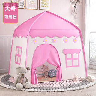 山头林村1-2人室内小帐篷 小帐篷室内儿童小房子可睡觉女孩宝宝玩具屋家用 免安装儿童帐篷-大号粉色-加粗-