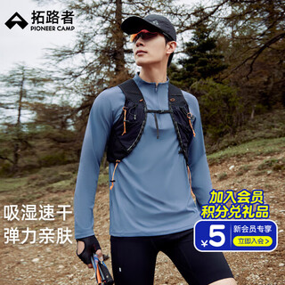 Pathfinder half-cardigan outdoor cycling clothing for men in autumn new stretch breathable quick-drying long-sleeved t-shirt men's sports base layer dark blue l