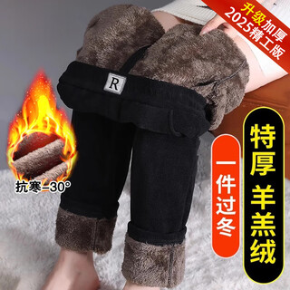 Junying plus fleece pants for women to wear as outerwear, winter thickened women's pants, mother's pants, corduroy women's pants, northeastern lamb velvet warm pants, black, newly upgraded, extra thick lamb velvet-40 xl 115-130jin jin is equal to 0.5 kg