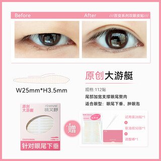 Momomatanobuy, strong support, original model, mainly recommended for large yachts_strengthened support, 1 pair, single side