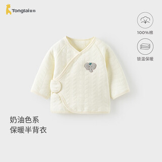 童泰（TONGTAI）婴儿半背衣秋冬纯棉保暖新生儿衣服宝宝和尚服满月服白色52cm