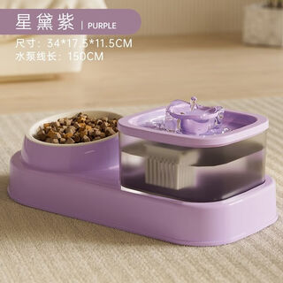 Junkiss cat water dispenser automatically circulates live water and can adjust the flow of pet drinking water without getting wet. it is a silent drinking water artifact. upgraded automatic circulating living water feeding all-in-one machine. xingdai zi. upgraded automatic circulating living water feeding all-in-one machine + ceramic bowl.