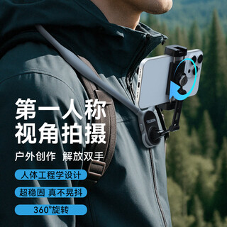 TELESIN(泰迅)挂脖手机支架骑行第一视角拍摄户外钓鱼胸前直播防抖VLOG短视频挂脖支架适苹果ip8-17华为