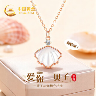China gold (china gold) 18k color gold diamond necklace for women, rose gold yibeizi pendant, practical birthday gift for girlfriend, same city delivery, lifelong love diamond necklace