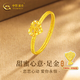 Chinese gold gold ring women's love pure gold ring solid gold ring plain ring birthday gift gold for girlfriend and wife shop hot sale pure gold ring #12 + pink lover gift box