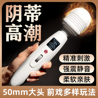 A green apricot vibrator adult sex products female physiological decompression masturbation toys clitoral orgasm av massage stick sex toys