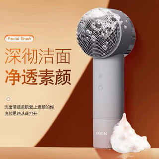 iosn洁面仪超声波软毛电动洗脸刷面部男女洗脸美容仪家用毛孔清洁神器 灰色 硅胶材质+热敷