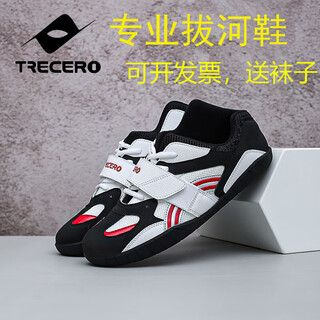 Xisailong tug-of-war shoes for men and women, same style, non-slip, breathable and wear-resistant, professional team competition shoes bh01 white and black (standard size) 38