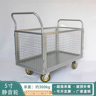 Fengxi grid fence folding trolley trailer pulls goods warehousing and transportation logistics flatbed driver pulls the cart to set up a stall portable wheel 100*60*96