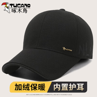 Woodpecker hat men's autumn and winter middle-aged and elderly dad warm baseball cap old man grandfather old man anti-cold wind cotton peaked cap