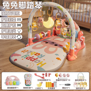 糖米脚踏钢琴新生婴儿多功能幼儿宝宝踢脚玩具哄娃神器六一儿童节礼物 【护栏夜灯款】粉色萌兔充电款