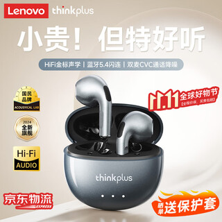 Lenovo flagship top-of-the-line bluetooth headset, semi-in-ear bluetooth 5.4 true wireless music, high quality, long battery life, smart calls, noise reduction, sports riding, suitable for apple, iron gray, super long battery life + cloud-like comfort, upgraded bluetooth 5.4 core - hifi gold standard sound quality