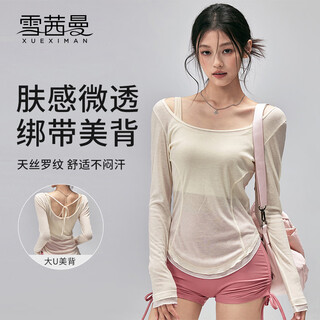 Xueximan breathable yoga clothing blouse thin slim fit sports top pilates running training long sleeve new