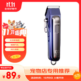 Ant professional pet electric clipper dog supplies shaver electric clipper rechargeable large dog shaver with blade