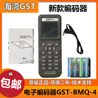 Gulf encoder gst-bmq-4 electronic encoder gst-bmq-2 new in stock new electronic encoder gst-bmq-4