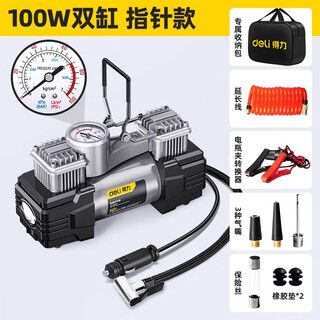 Deli car air pump, double-cylinder, portable, high-pressure, high-power tire automatic air pump for cars, high-power double-cylinder, pointer model, performance beast model