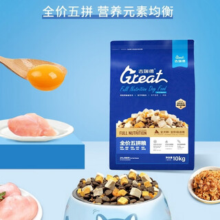 Baichangu ruide five-pack dog food high protein fresh meat freeze-dried nutritious fish oil american golden retriever food general-purpose low salt 20jin jin equals 0.5kg (big bag) upgraded five-packed food small bag 4jin jin equals 0.5kg. if you open it, you will be refunded if you do not eat it. the rest is as large as