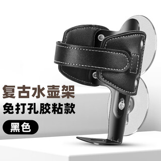 He jiagong pedal electric battery motorcycle water cup holder mountain road bicycle water bottle holder universal coffee holder cycling retro water bottle holder no punching adhesive model black