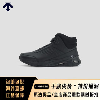 Desante training fitness men's circuit mid wire 2.0 comprehensive training shoes bk-black 40.5