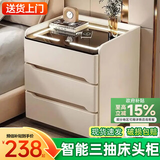 耐禾智能床头柜简约现代高级感三抽轻奢家用卧室床边实木免安装柜子 卡其+岩板 实木抽屉长40*宽40*高58