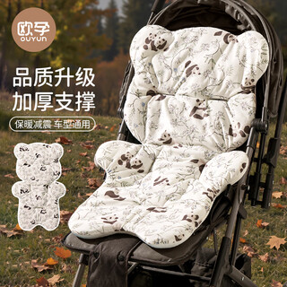 Ouyun stroller mat autumn and winter baby seat cushion warm stroller cotton pad dining chair universal lying mat panda 75 47cm