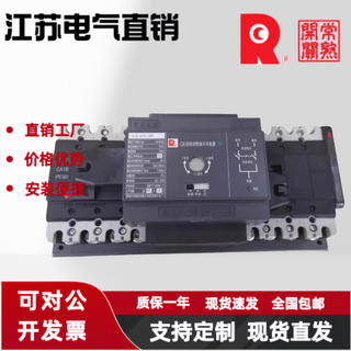 Changshu switch factory automatic transfer switch ca1b63a100apc grade/br 4p pole dual power supply 63a 3p
