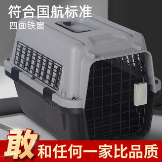 Oyktn special air box checked portable air box dog cat rabbit portable out-of-door extra large cage car cat box 1 small pet welfare raw material magic night black (bare box no medium size丨suitable for 13jin jin is equal to 0.5kg (480mm long)