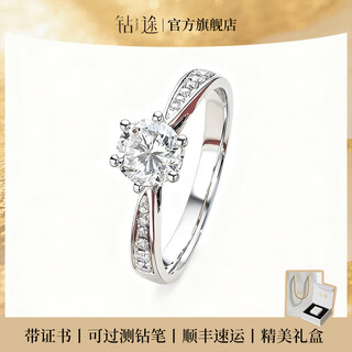 Diamond cultured diamond ring pt950 platinum one carat diamond ring laboratory artificial diamond gift for girlfriend silver 50 points moissanite d/vvs/gra certificate no. 8 ring