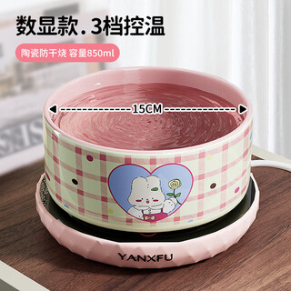 Huiyimu constant temperature cat water dispenser yogurt machine cat drinking bowl heated and insulated pet water drinking fountain for dogs in winter light pink checkered rabbit 850ml ceramic bowl + digital display 3-level thermostatic pad