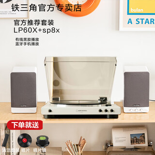 Audio-technica at-lp60x top vinyl record player retro record player fever gramophone lp vinyl record player home record player annual party new year's day gift white at-lp60x white good sound quality speaker set