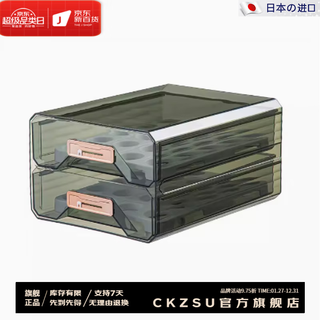 Lism japan imported quality egg storage box refrigerator special drawer type fresh food grade organizer for storage dark green_double layer can hold 40 pieces_food grade pet
