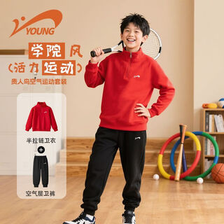 Guirenniao boys sweatshirt autumn 2025 new children's sports tops leggings sweatpants big children's half-zip jacket red/g white k-black/g white k 110
