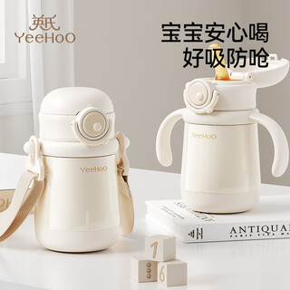Yeehoo thermos cup children's water cup baby thermos cup water cup 316l stainless steel thermos cup straw cup outing cup