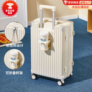 Kangaroo high-looking suitcase for female students 2025 new multi-functional trolley case for men large-capacity password box durable leather case 168 multi-function upgraded thickened model milk white 20 inches recommended for boarding