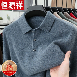 Hengyuanxiang 100% pure wool fleece sweater for men with thickened lapel, versatile casual autumn and winter sweater, wool knitted bottoming sweater, cloud gray xl 175