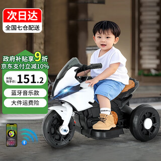 Childish children's electric car motorcycle tricycle for boys 1-3 years old baby battery car birthday gift brand battery + bluetooth + early education music single drive