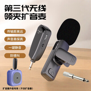 Hatehu wireless microphone teacher's special lavalier little bee amplifier for classroom upgrade special for teacher classroom lectures portable headset amplification upgraded true wireless lavalier-single microphone