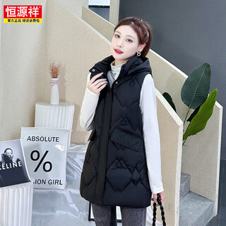 Hengyuanxiang hat can be removed and the waistcoat is medium-length for women to keep out the cold and wind, thickened autumn and winter cotton slim vest vest, black l 80--90jin jin is equal to 0.5 kg, too small