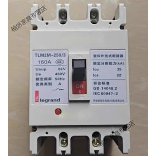 Customized molded case circuit breaker 2m250200a400a500a circuit breaker 2e smart 3p other specifications