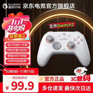 Gamesir venus 2 wireless game controller suitable for switch/switch2 controller dw12c mobile ns android apple pc computer tv steam genshin impact pokémon za glow white