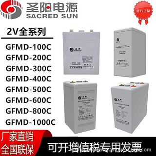 Sacred sun large capacity battery gfm2v-100 200 300 400 500 600ah communication room ups/eps 2v100ah