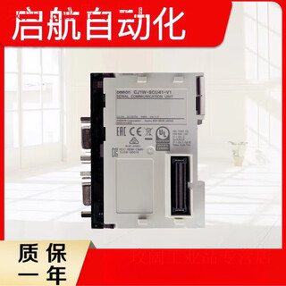 Plc module communication unit cj1w-scu41-v1/cj1w-scu21-v1/cj1w-ct02 cj1w-scu32