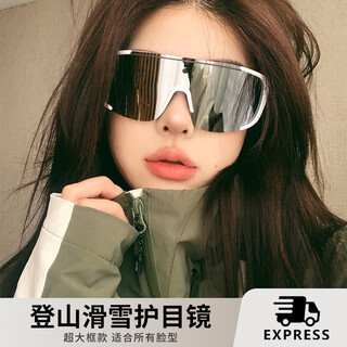 Panda sasha cycling road cycling sunglasses mountaineering running anti-uv men's and women's sunglasses - white frame silver