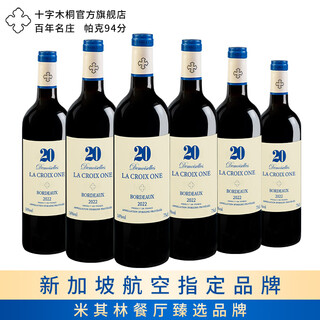 Mouton centenario, a century-old estate, french original bottle, imported red wine, bordeaux 14% aop dry red wine, 6 bottles in a box, 20-year-old vines*6 months oak barrel aging, cartons*750ml*6 bottles