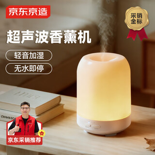 Made in tokyo, soft shadow series aromatherapy humidifier ultrasonic humidification home desktop office bedroom aromatherapy machine birthday gift