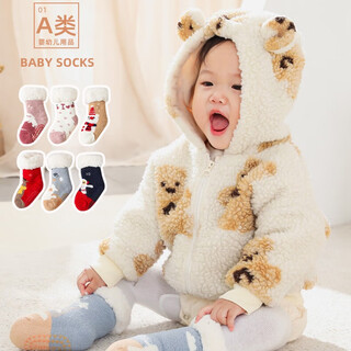 Five cotton baby socks, lamb velvet, autumn and winter, thickened velvet, children's non-slip baby socks, warm home floor socks, cartoon socks