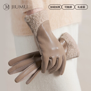 Jiumu warm leather gloves for women in winter plus velvet windproof outdoor driving and riding electric bicycle cold-proof touch screen gloves