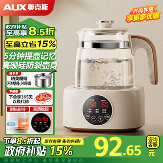 Oaks (aux) health pot glass pot fully automatic milk regulator office multi-functional flower teapot thermostatic pot electric kettle teapot ysw142 316 stainless steel chassis